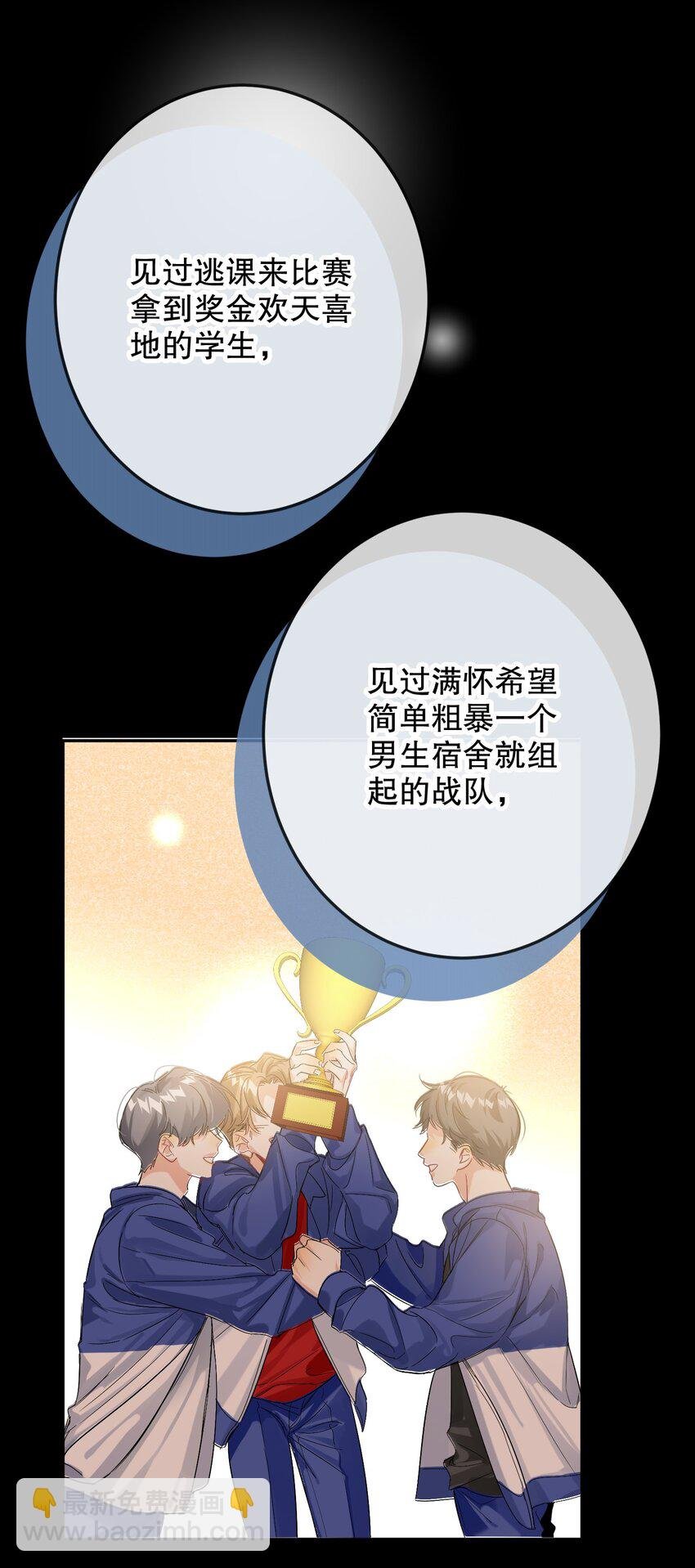 061 老将不死，薪火相承！