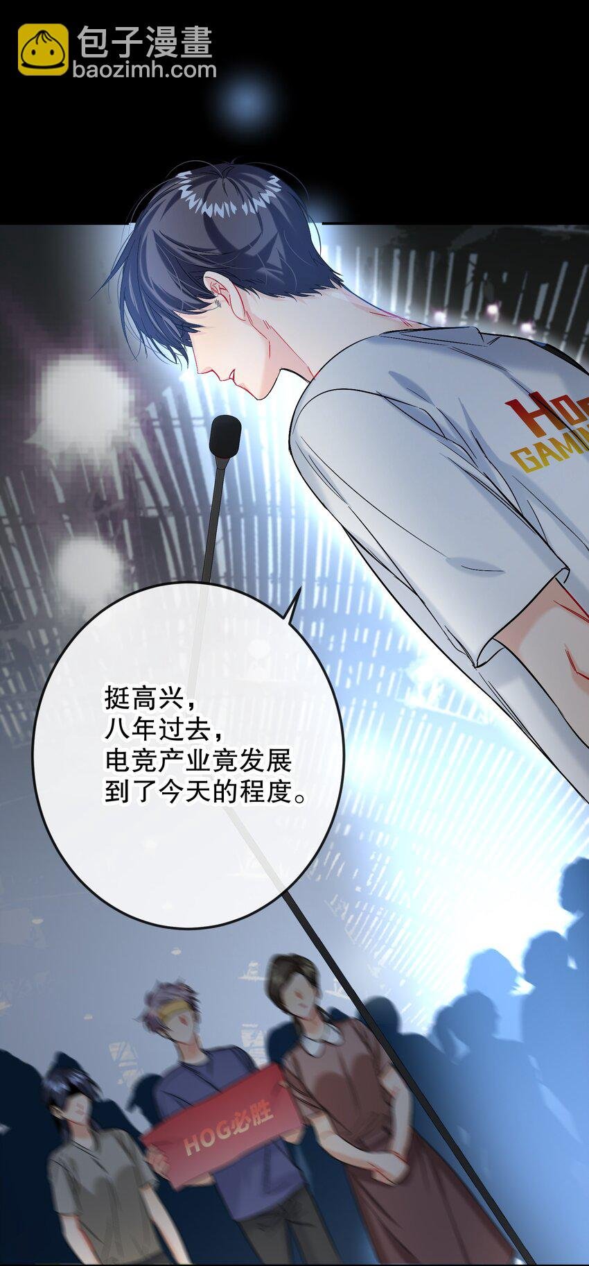 061 老将不死，薪火相承！