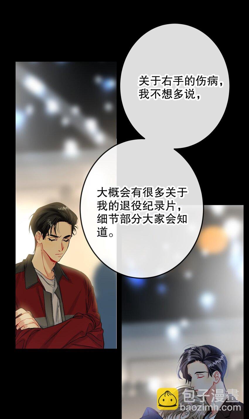 061 老将不死，薪火相承！