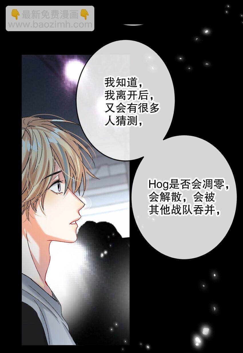 061 老将不死，薪火相承！