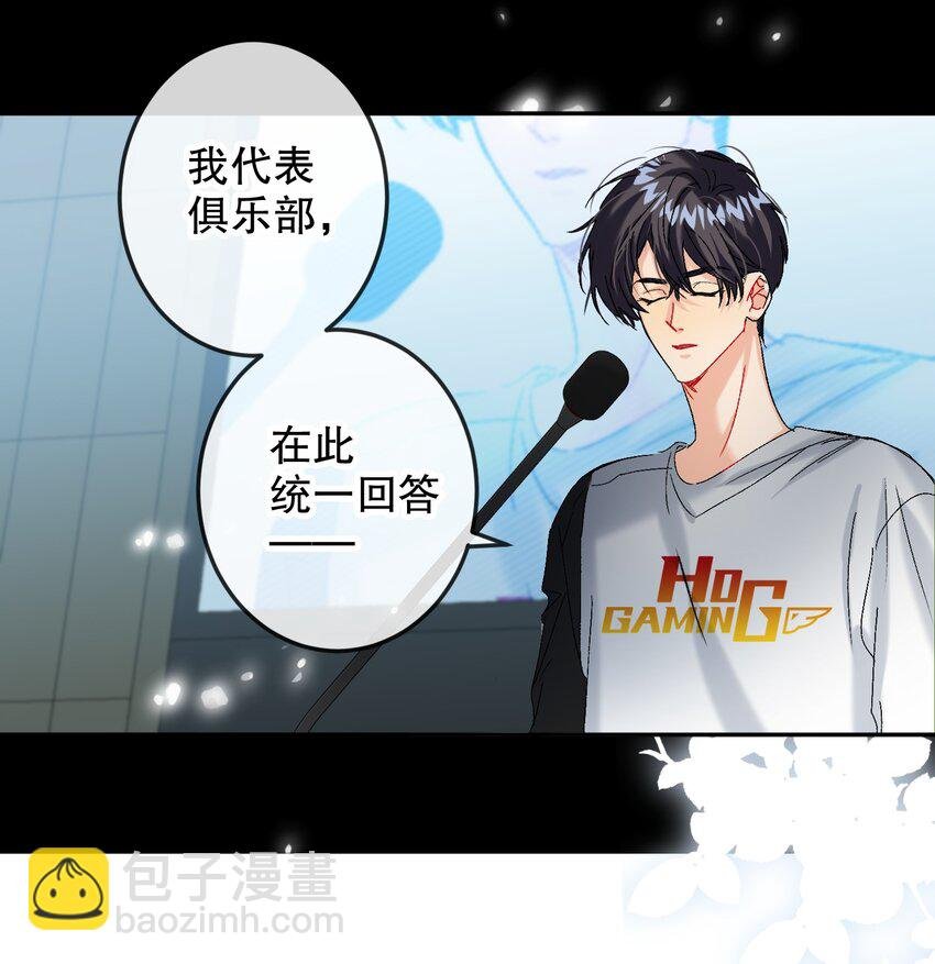 061 老将不死，薪火相承！