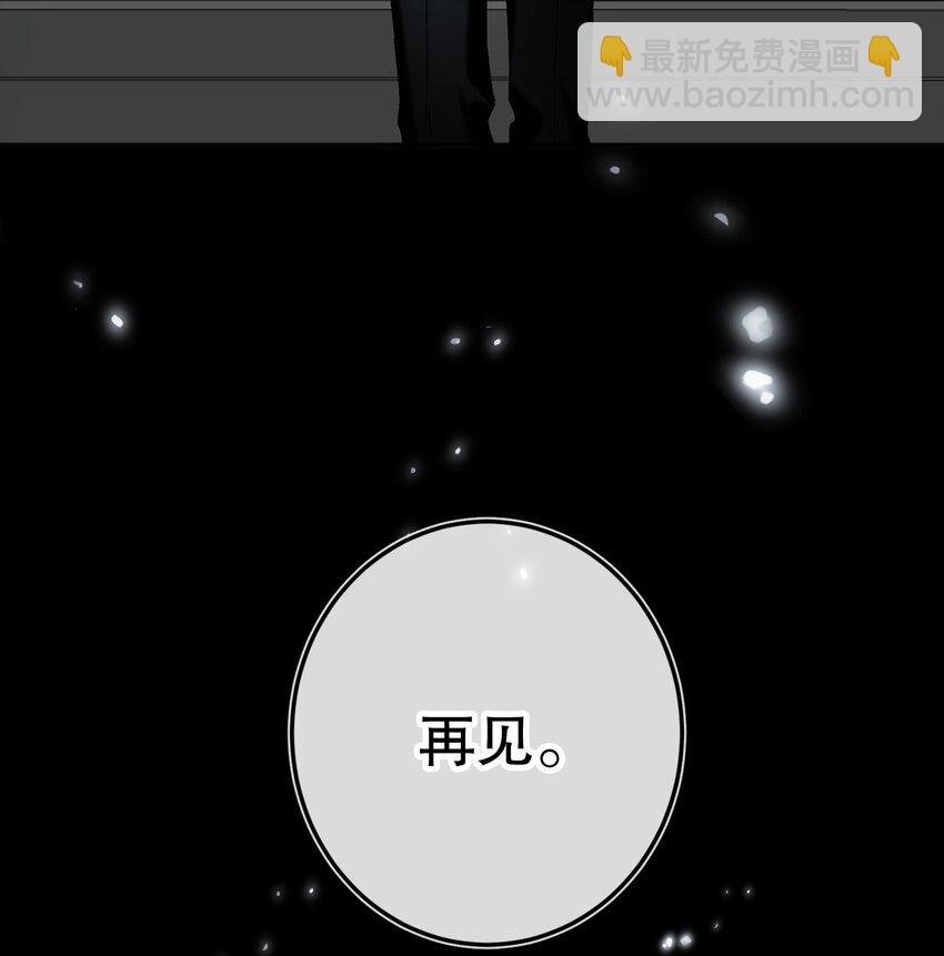 061 老将不死，薪火相承！
