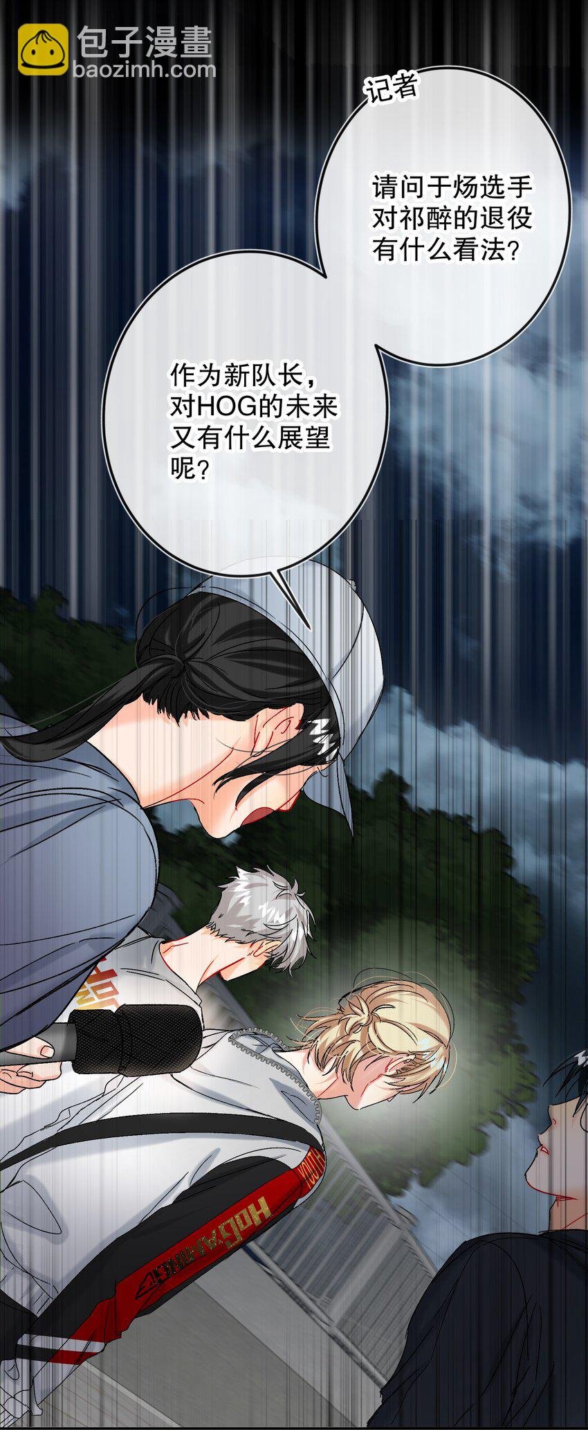 061 老将不死，薪火相承！