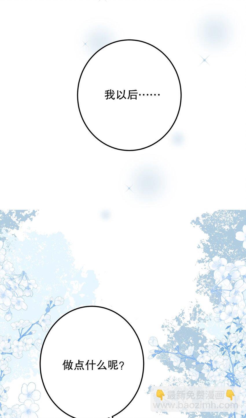 062 我要贼死！