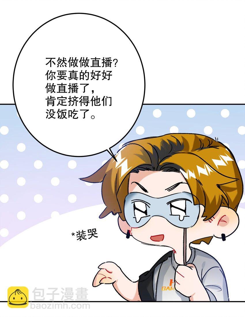 062 我要贼死！