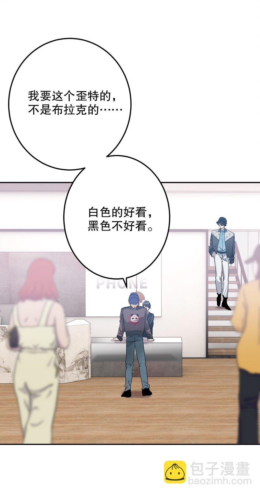062 我要贼死！