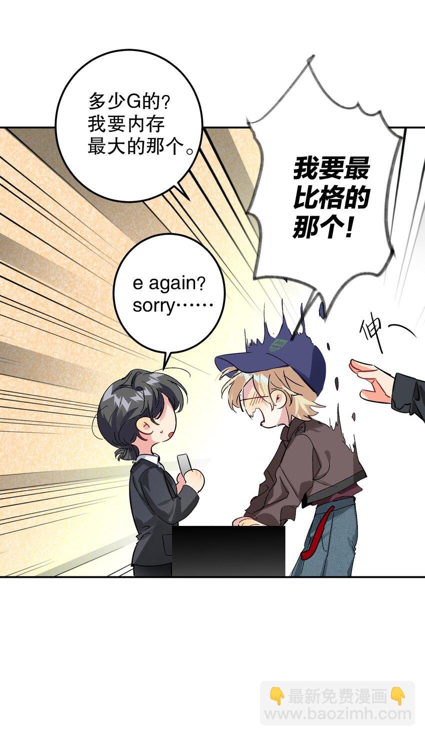 062 我要贼死！