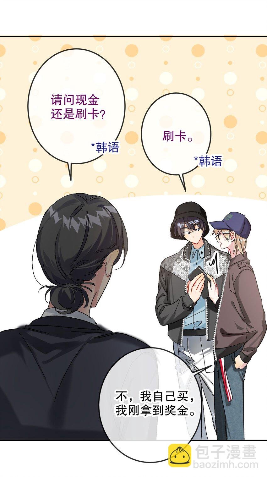 062 我要贼死！