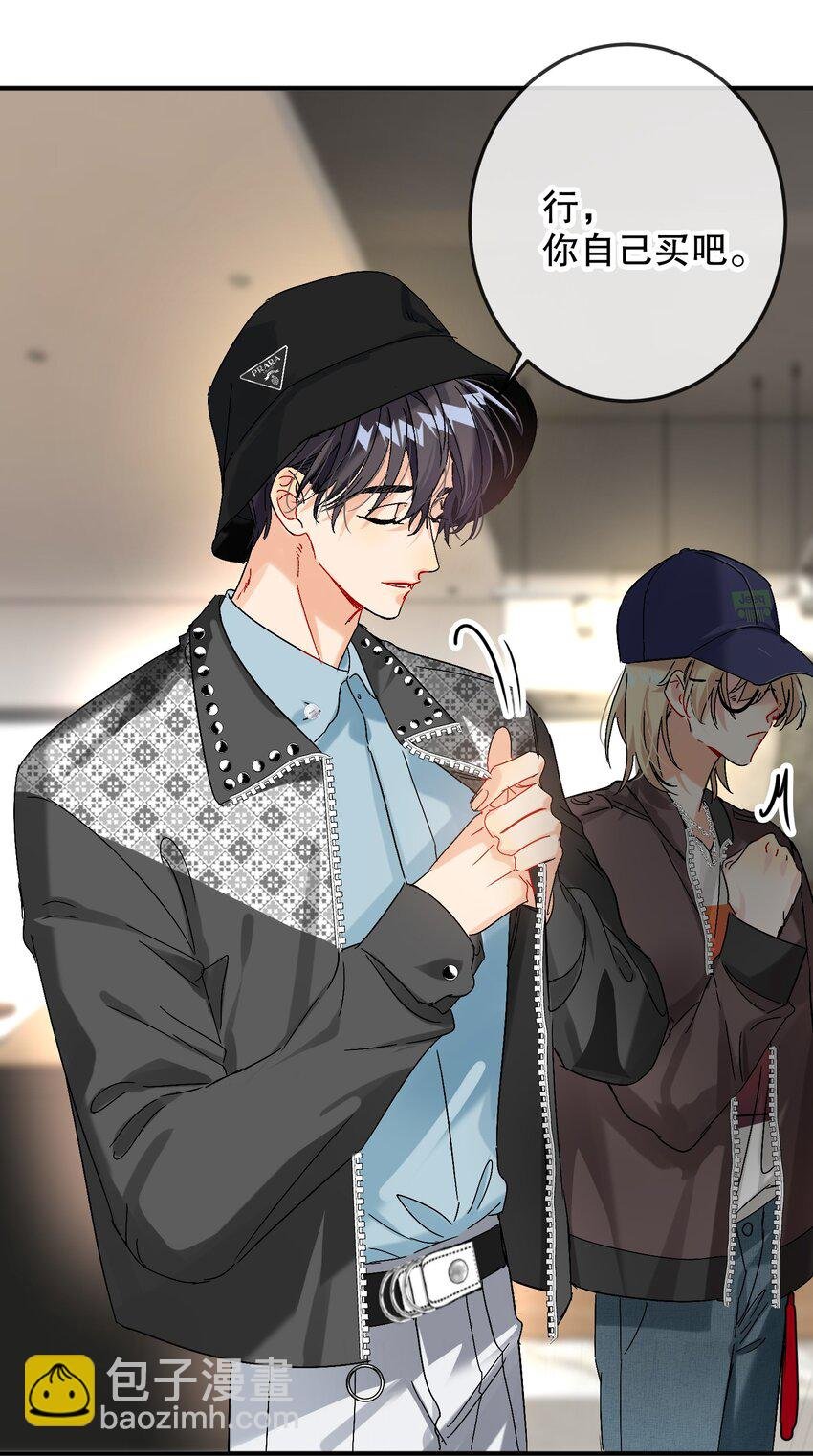 062 我要贼死！