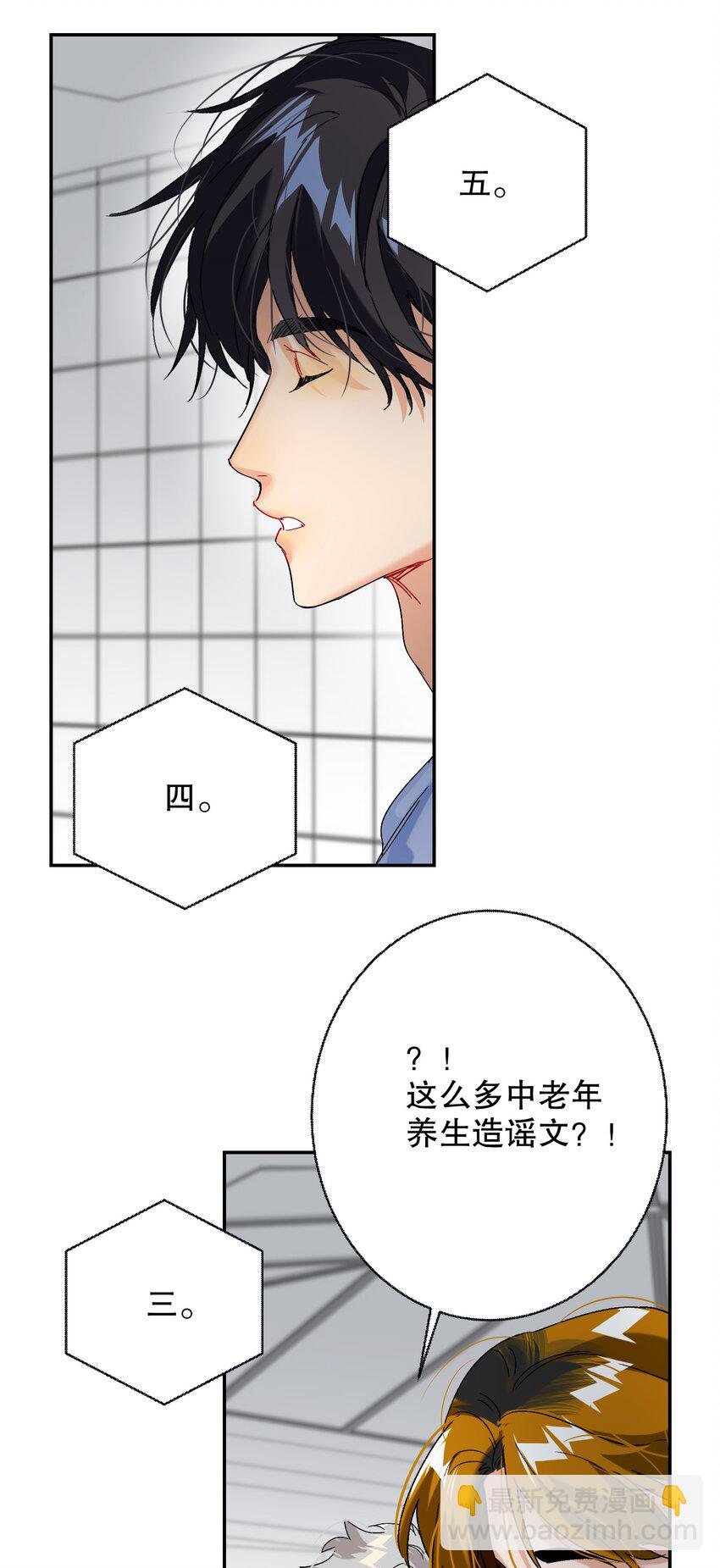 064 占便宜！