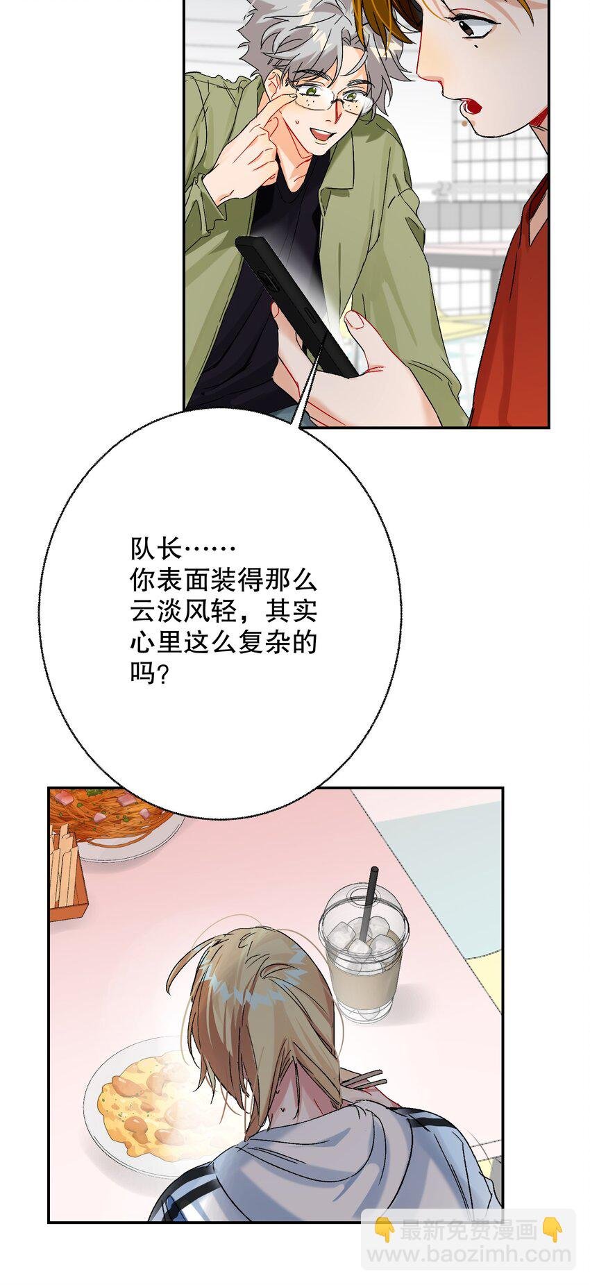 064 占便宜！