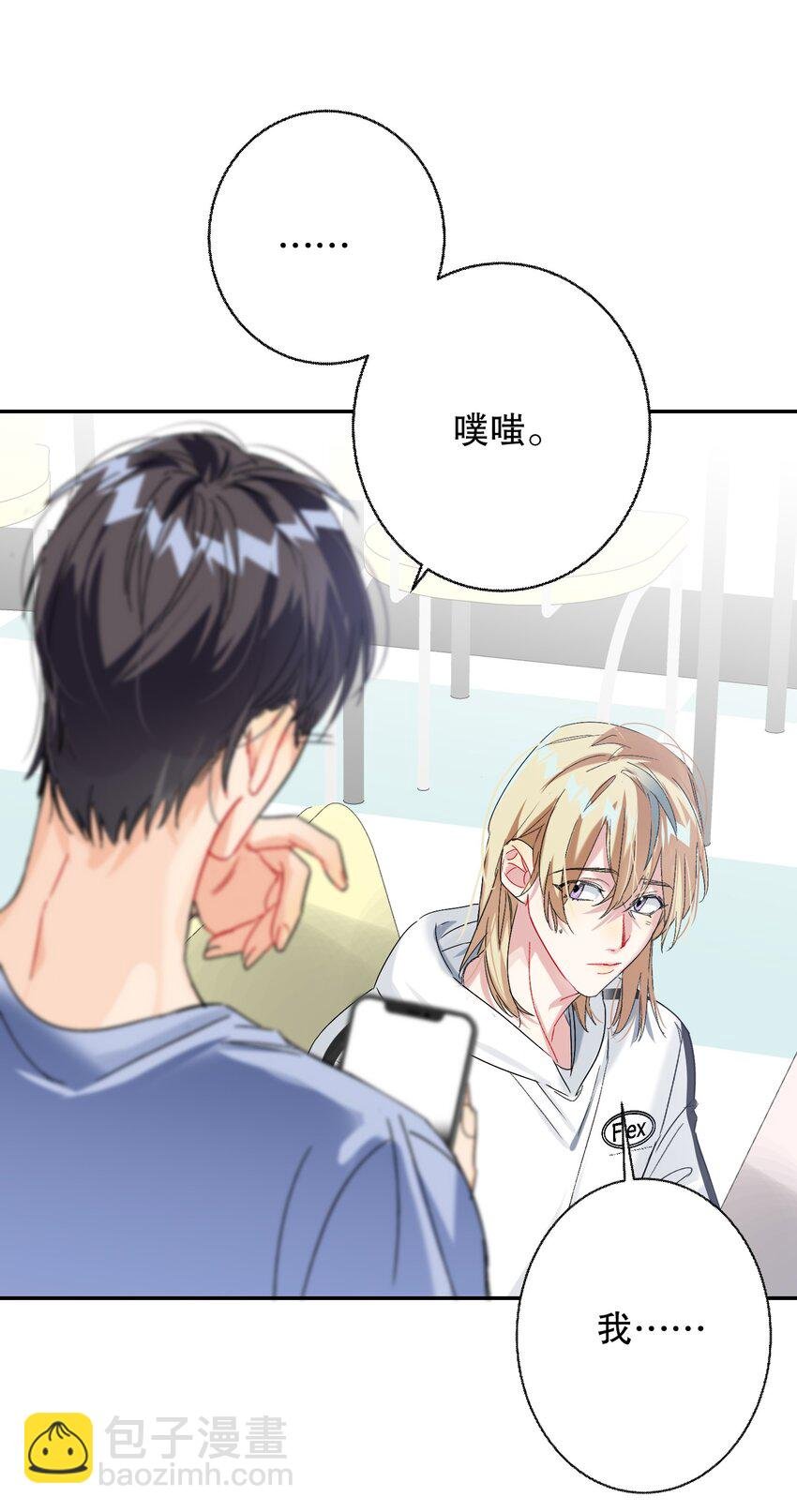 064 占便宜！