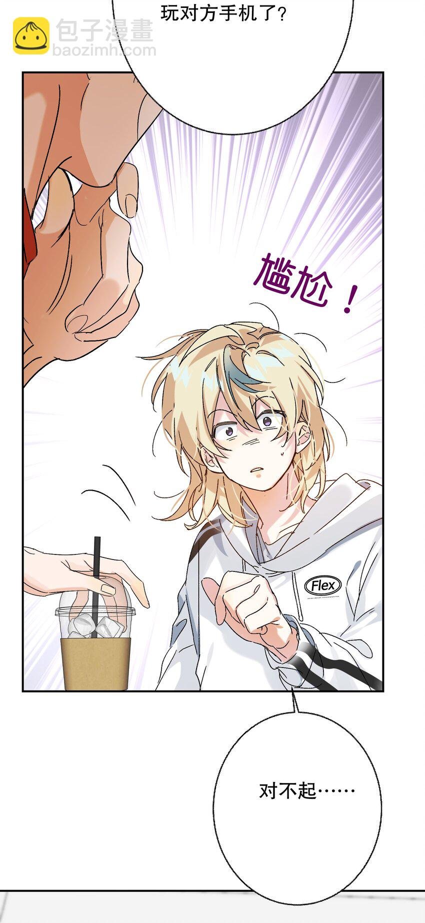 064 占便宜！