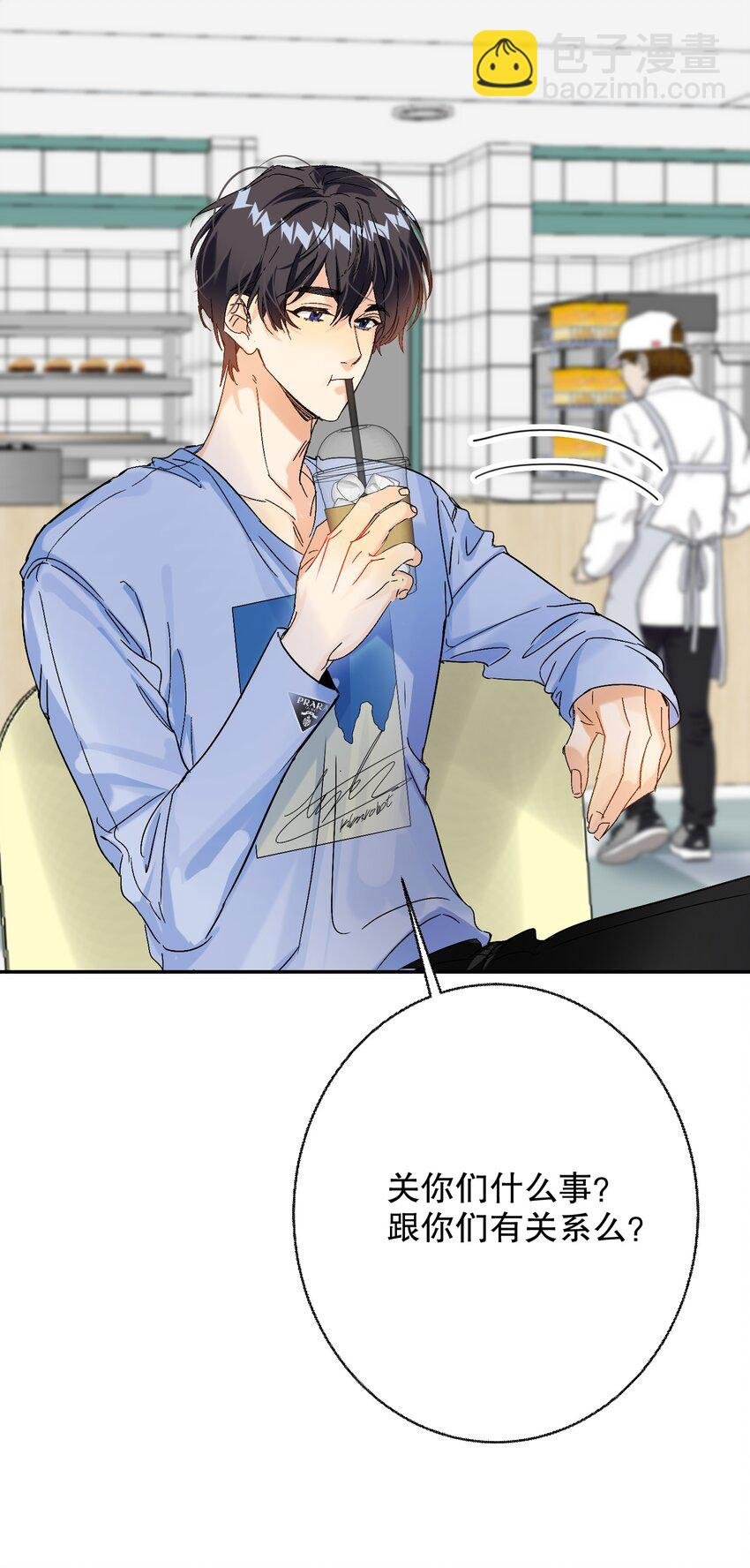 064 占便宜！