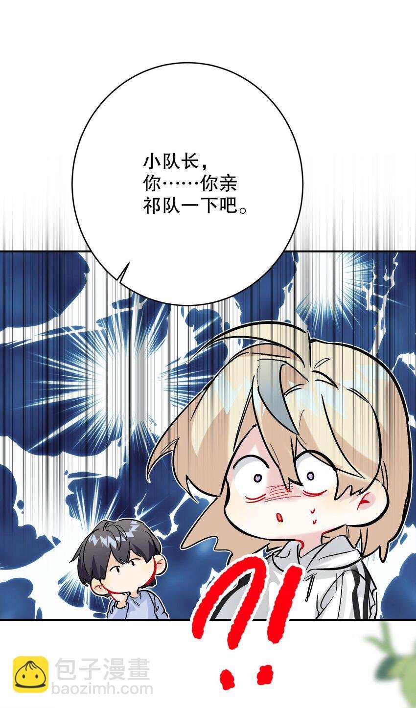 064 占便宜！