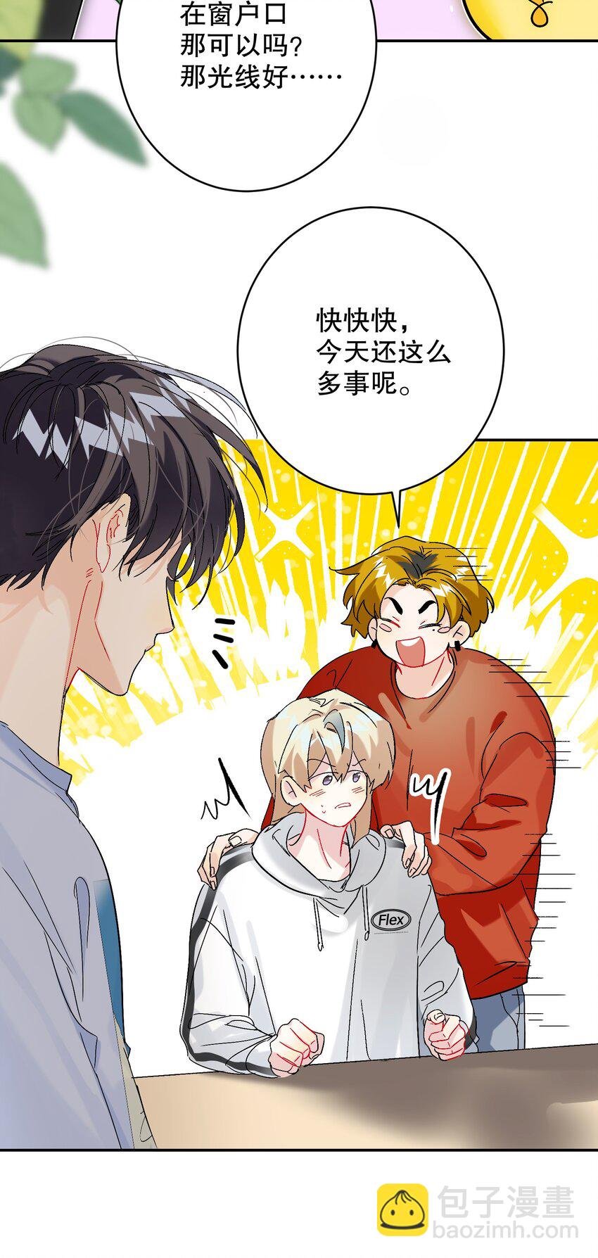 064 占便宜！