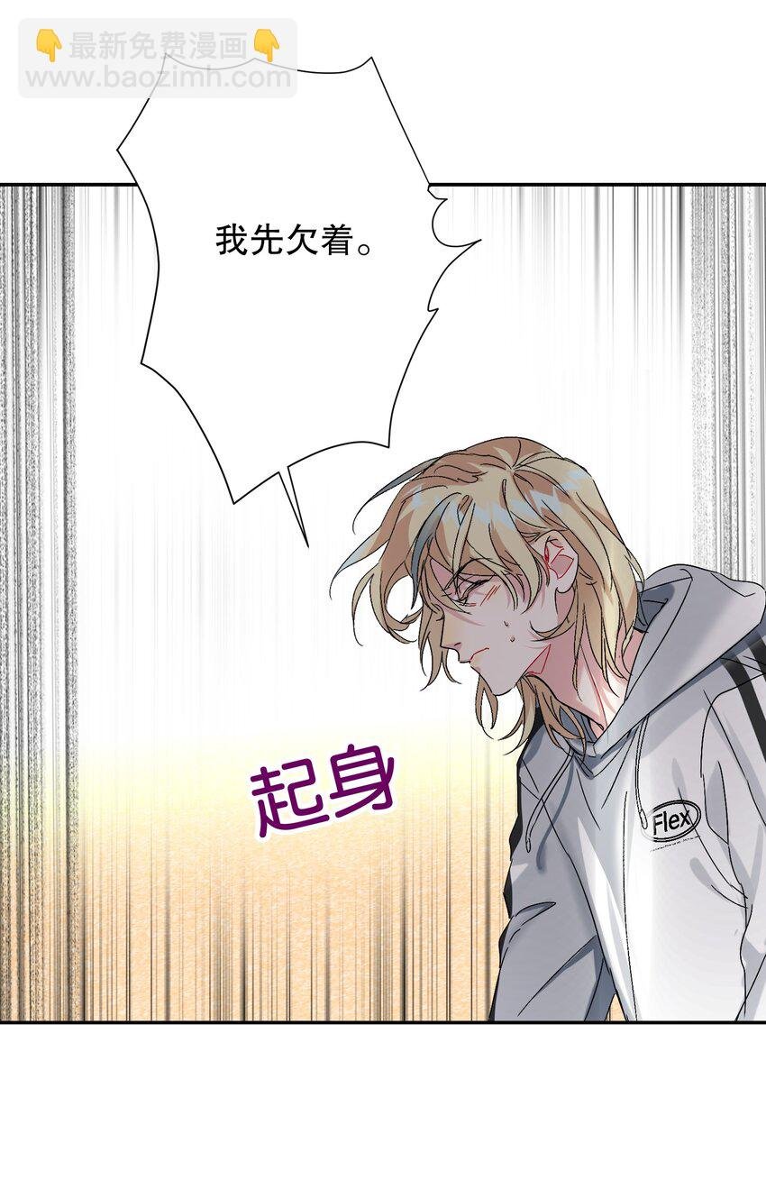 064 占便宜！