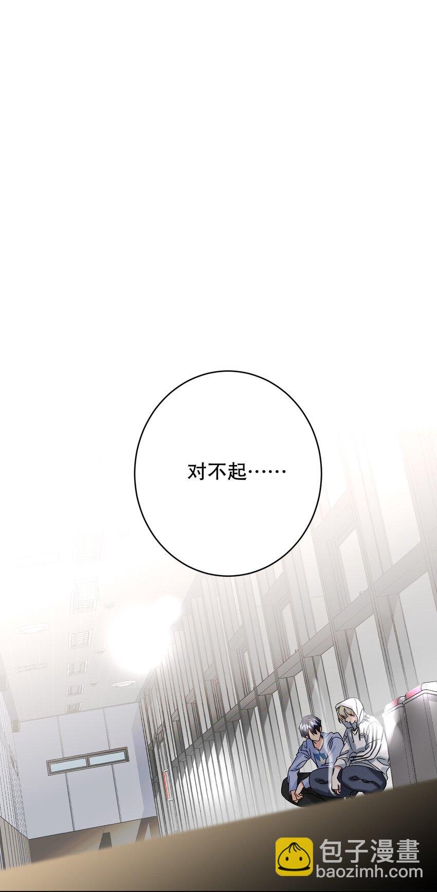 064 占便宜！