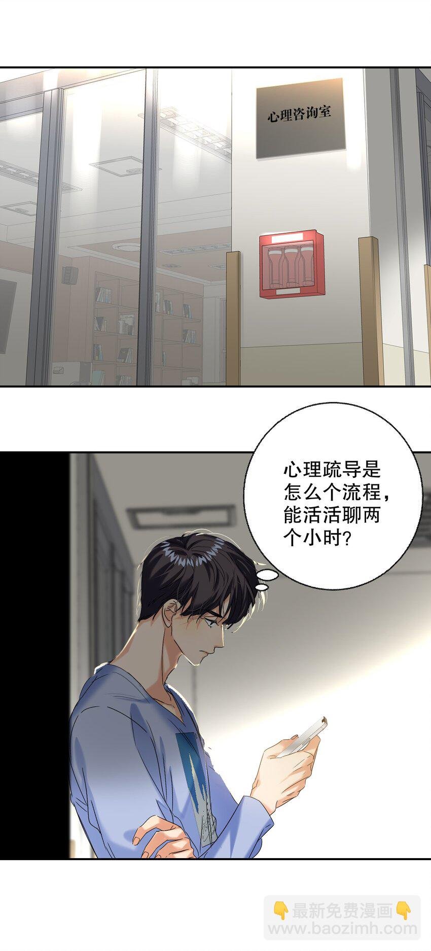 064 占便宜！