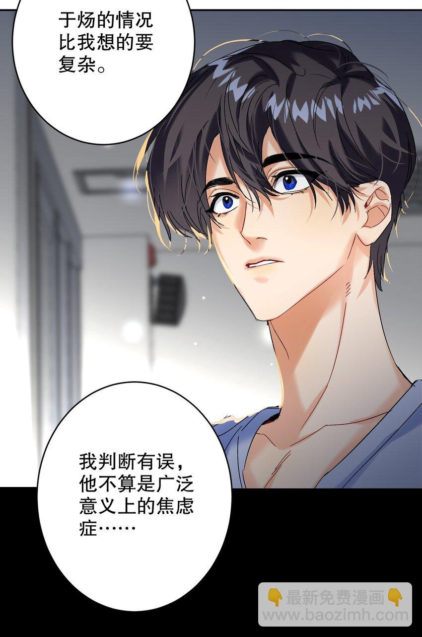 064 占便宜！
