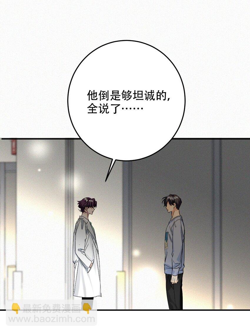 065 脱敏治疗