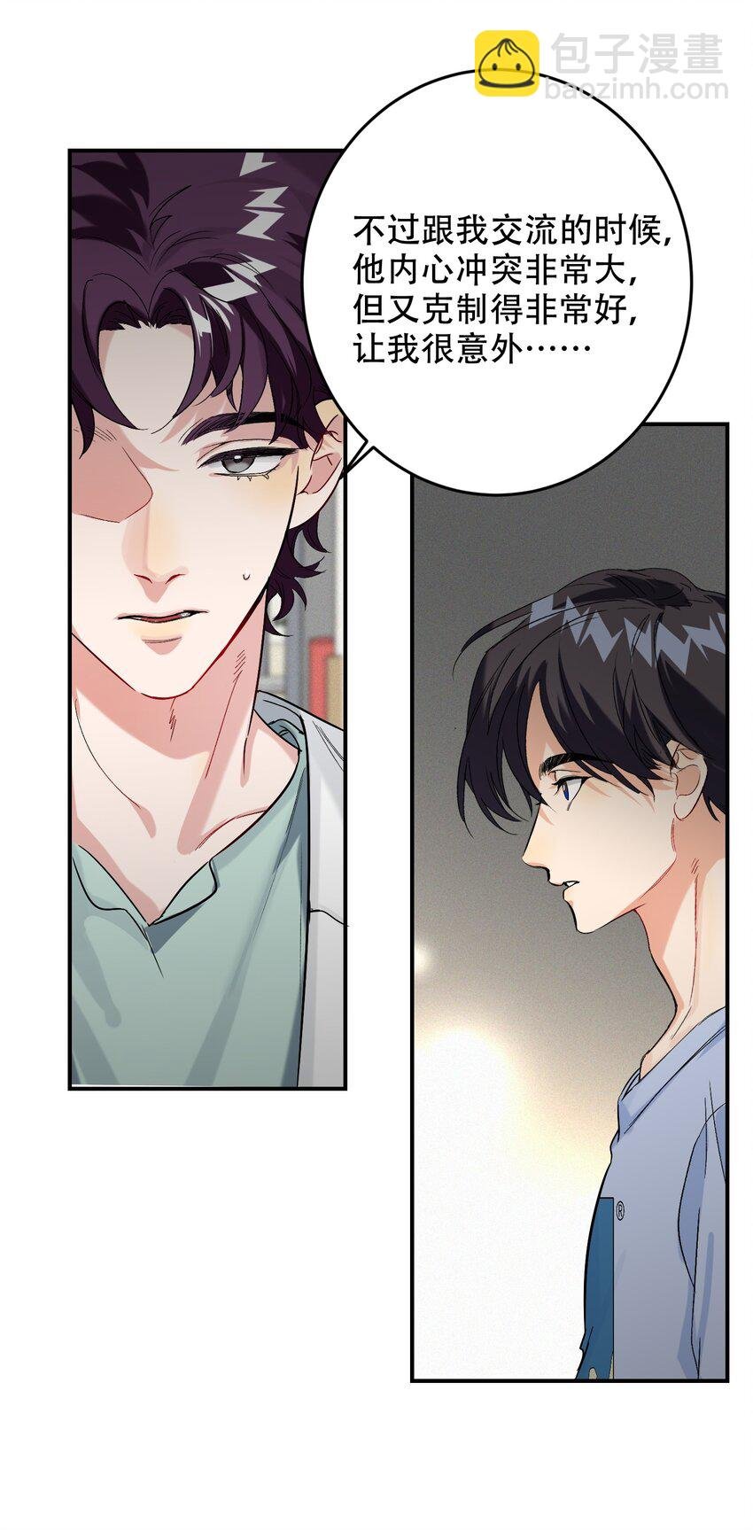 065 脱敏治疗