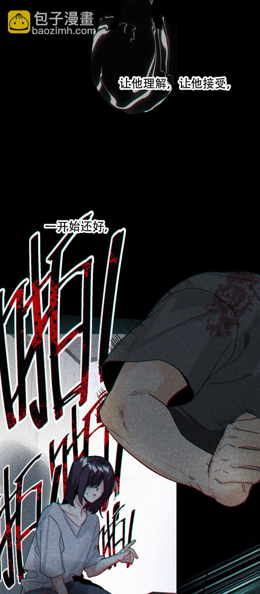 065 脱敏治疗