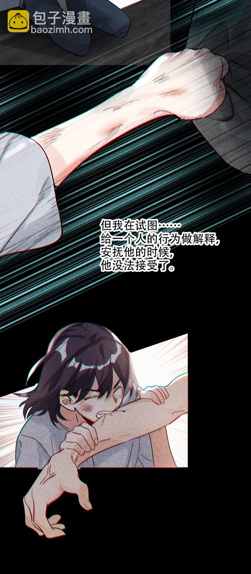 065 脱敏治疗