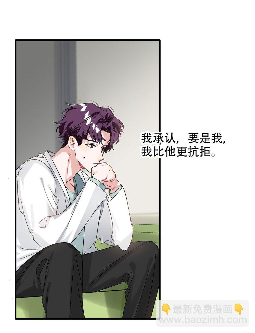065 脱敏治疗