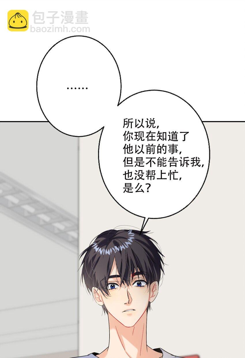 065 脱敏治疗