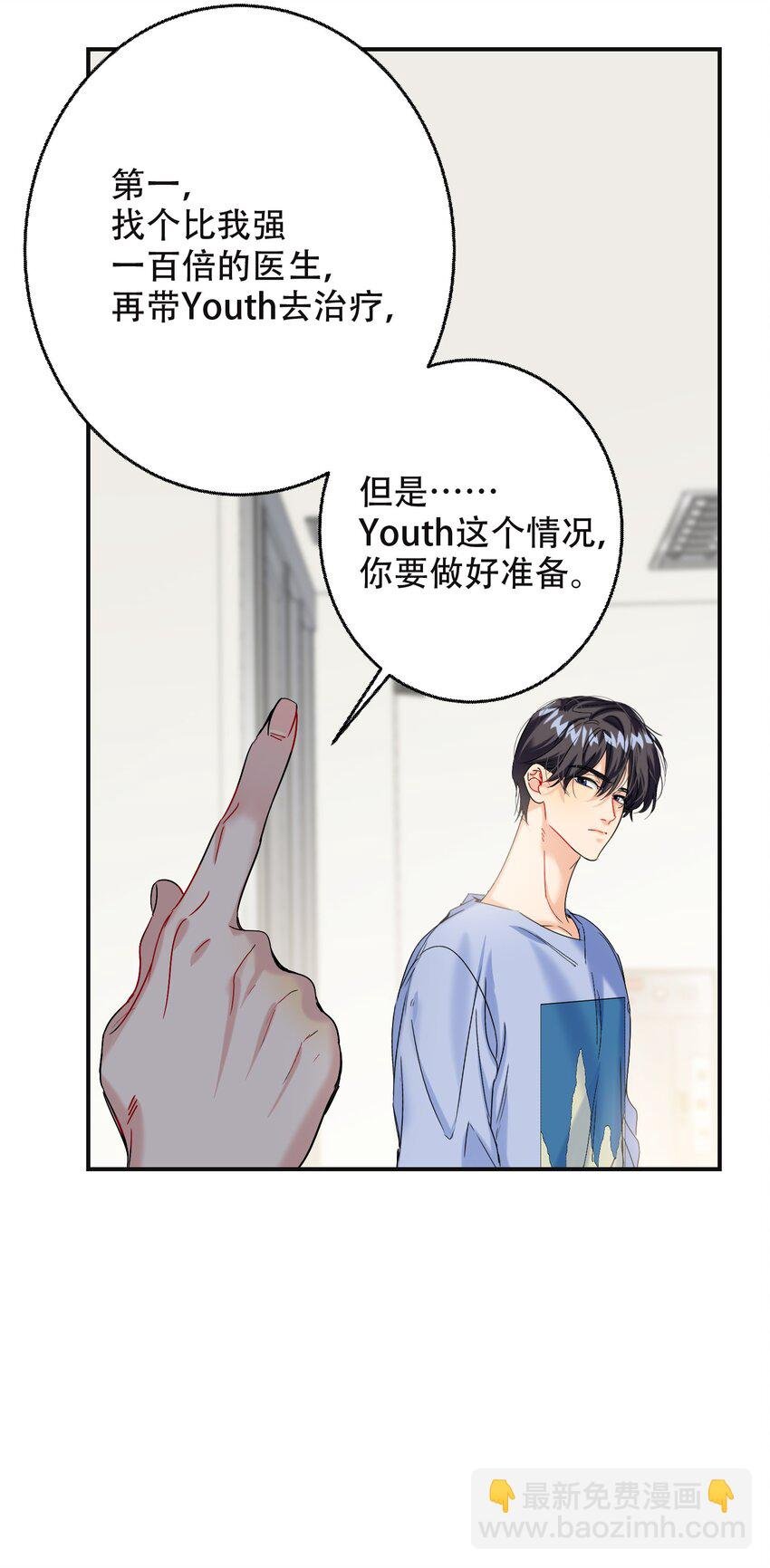 065 脱敏治疗