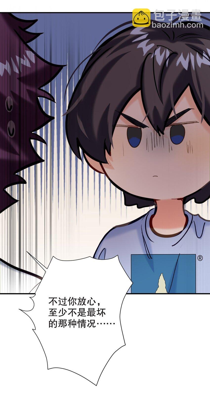 065 脱敏治疗