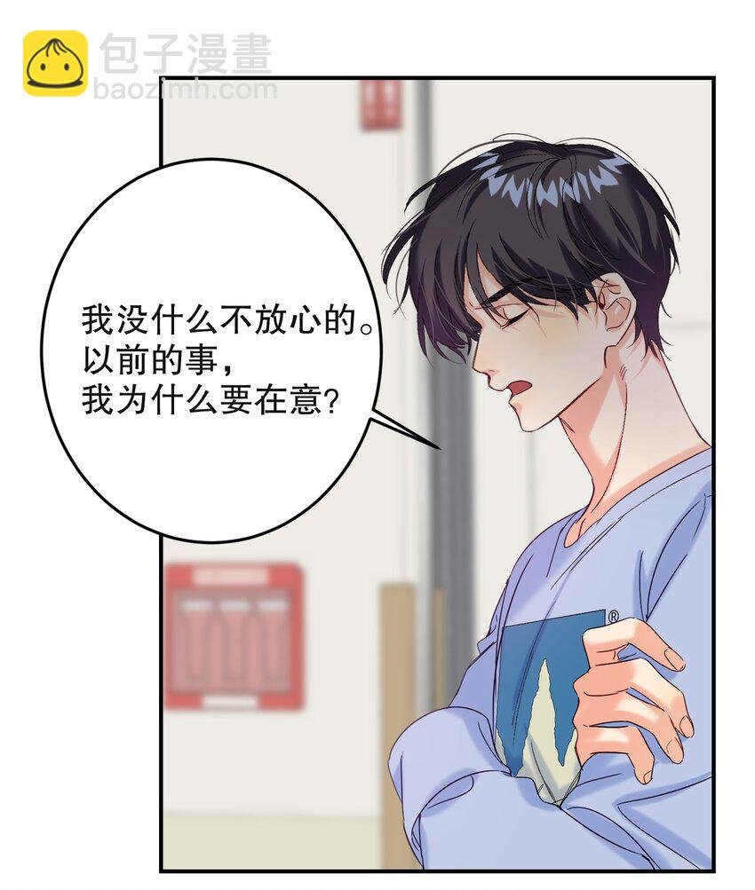 065 脱敏治疗