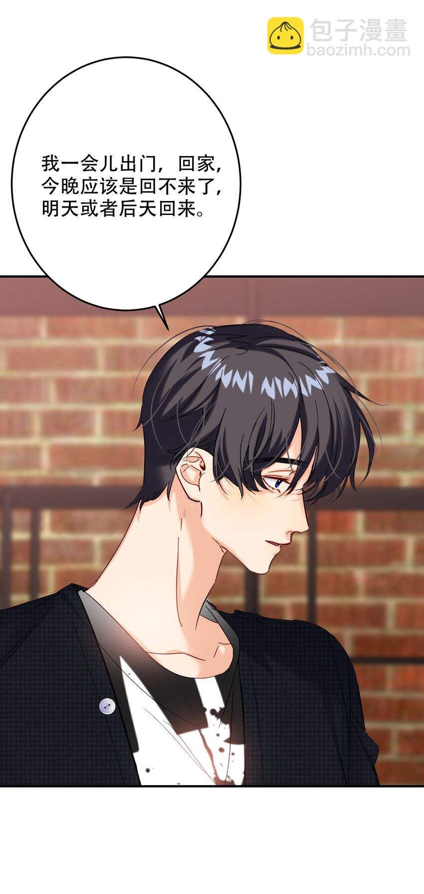 065 脱敏治疗