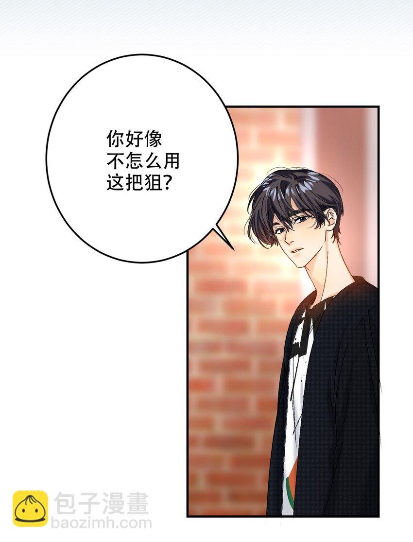 065 脱敏治疗