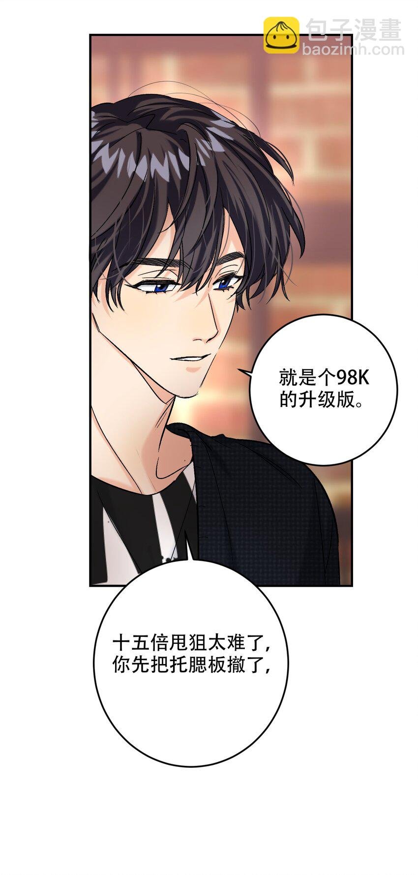 065 脱敏治疗