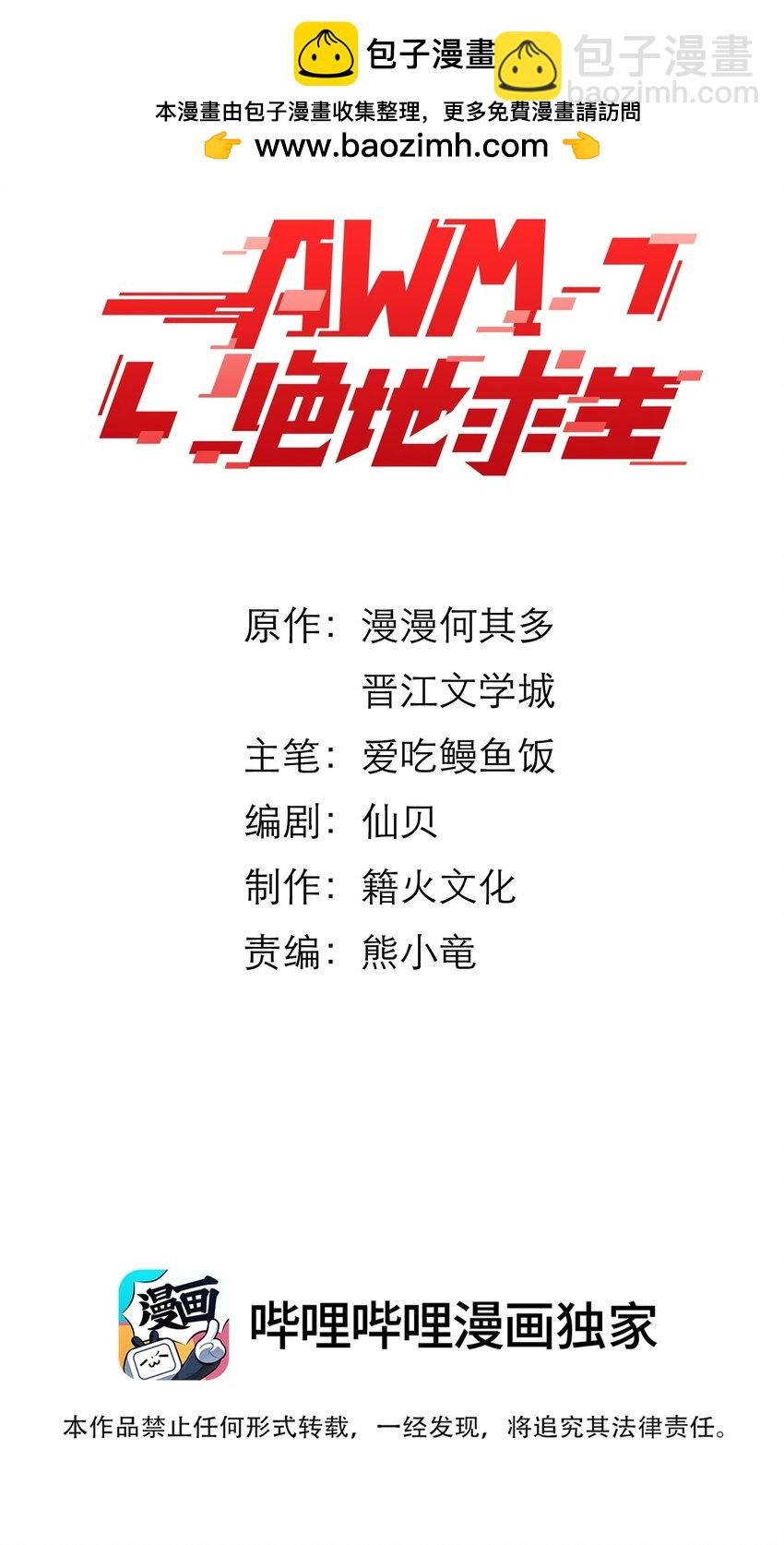 066 抵触么？