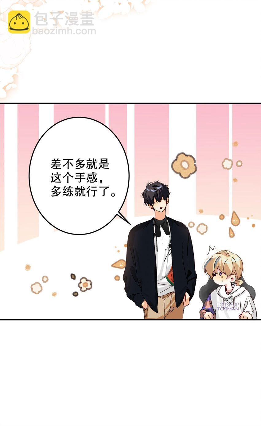 066 抵触么？