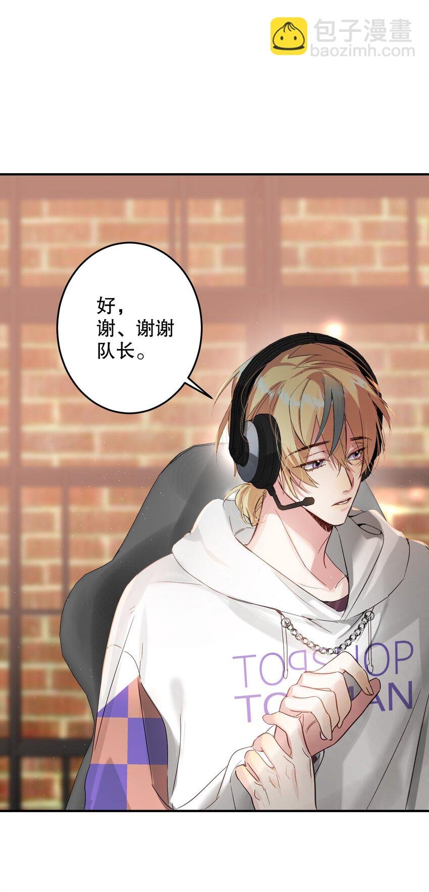 066 抵触么？