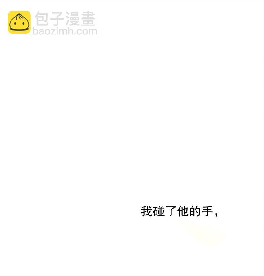 066 抵触么？