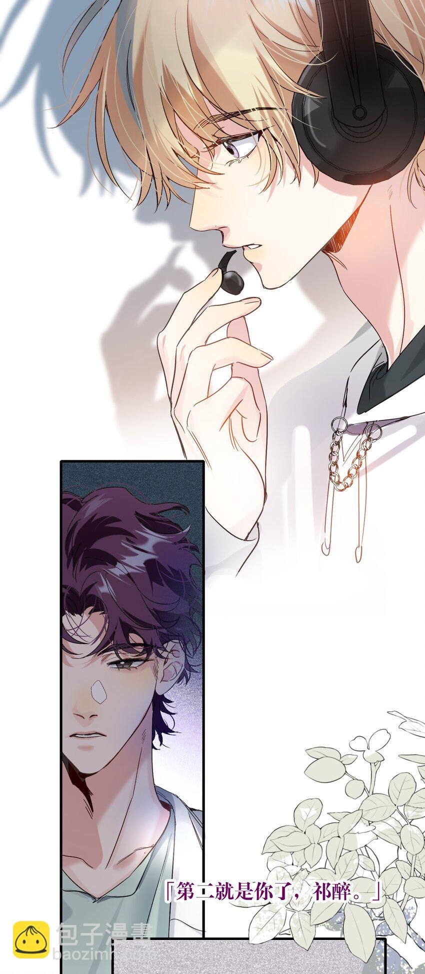 066 抵触么？