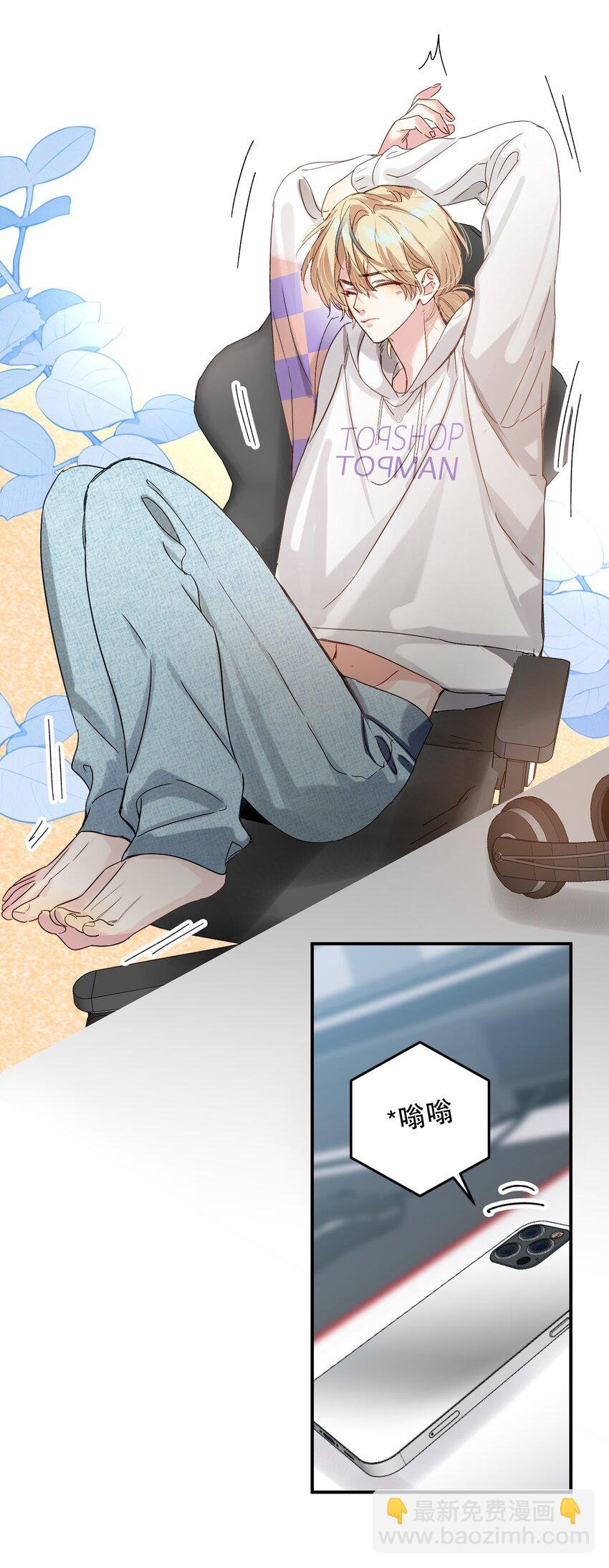 066 抵触么？