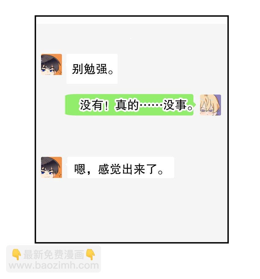 066 抵触么？