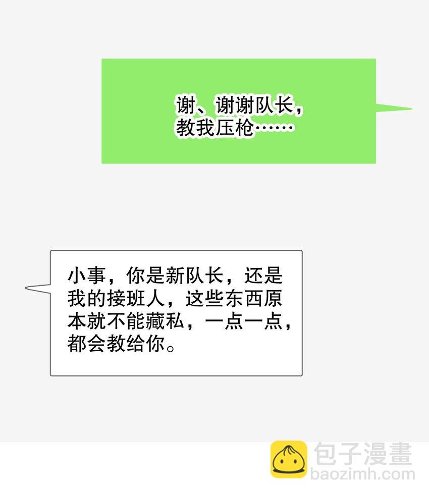 066 抵触么？