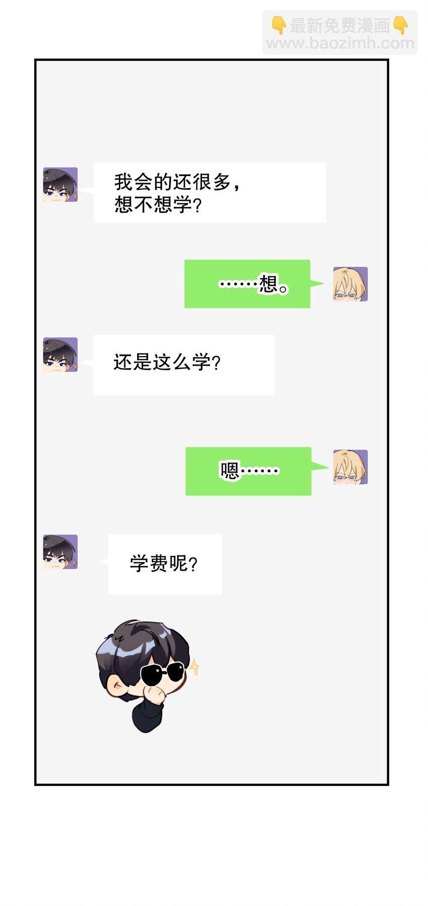 066 抵触么？