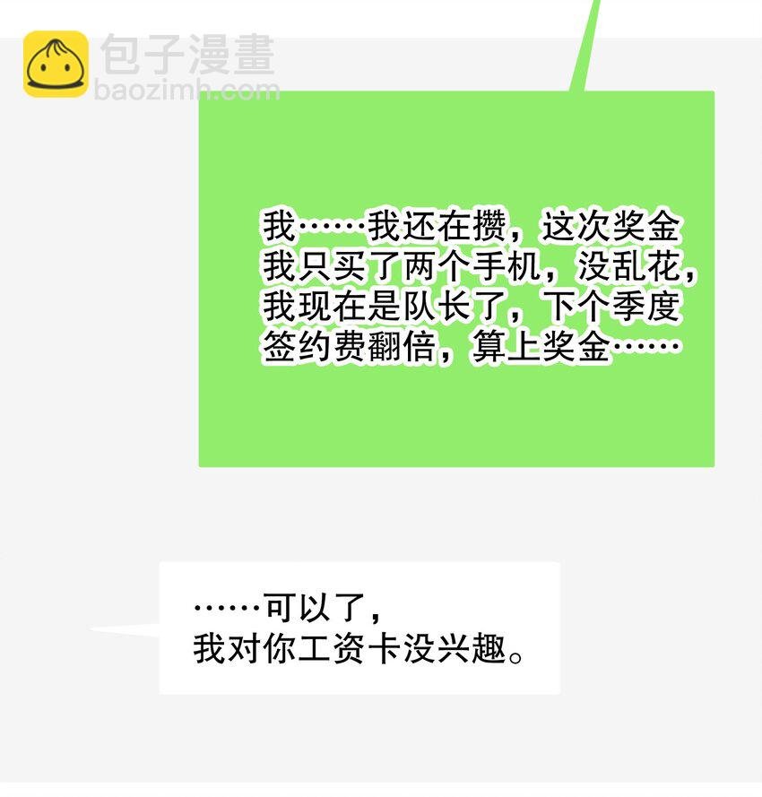 066 抵触么？
