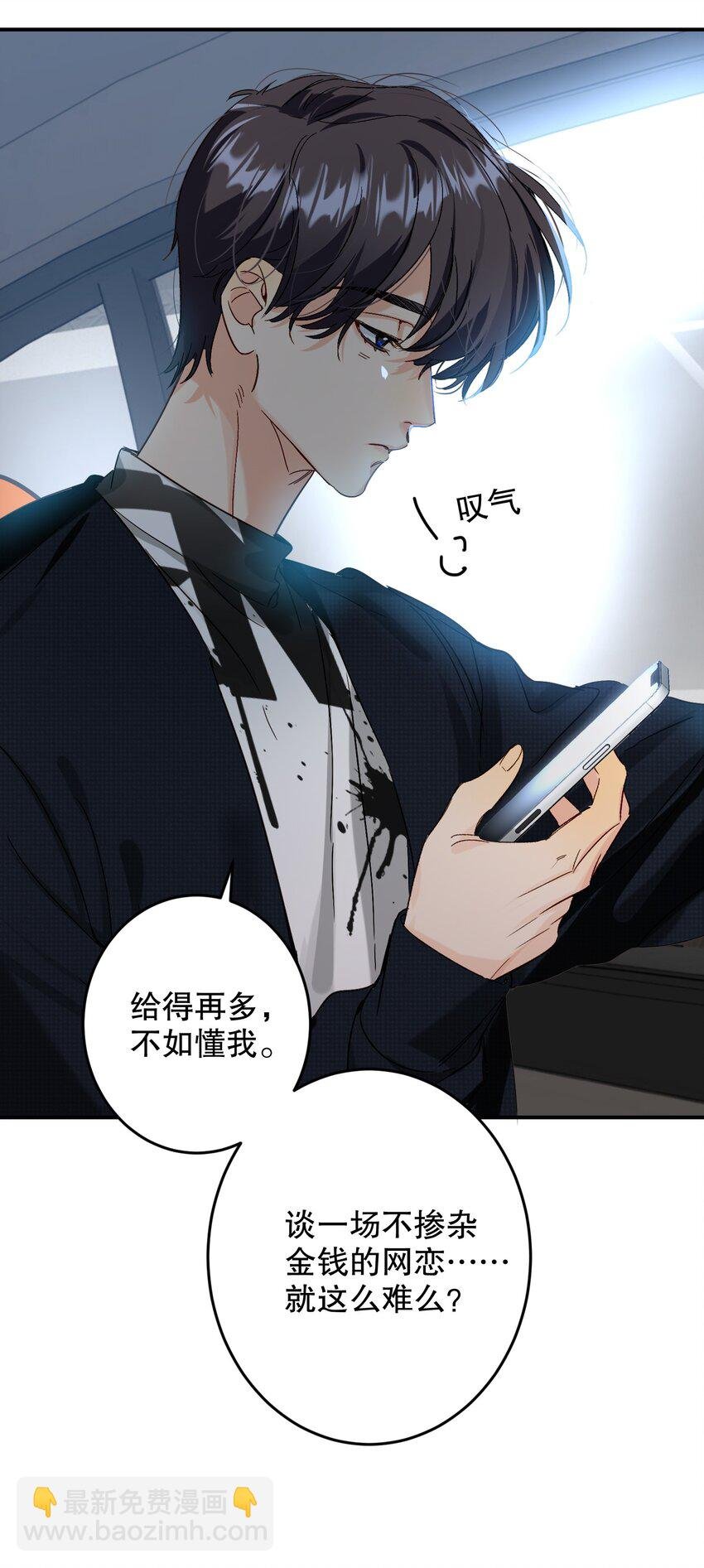066 抵触么？