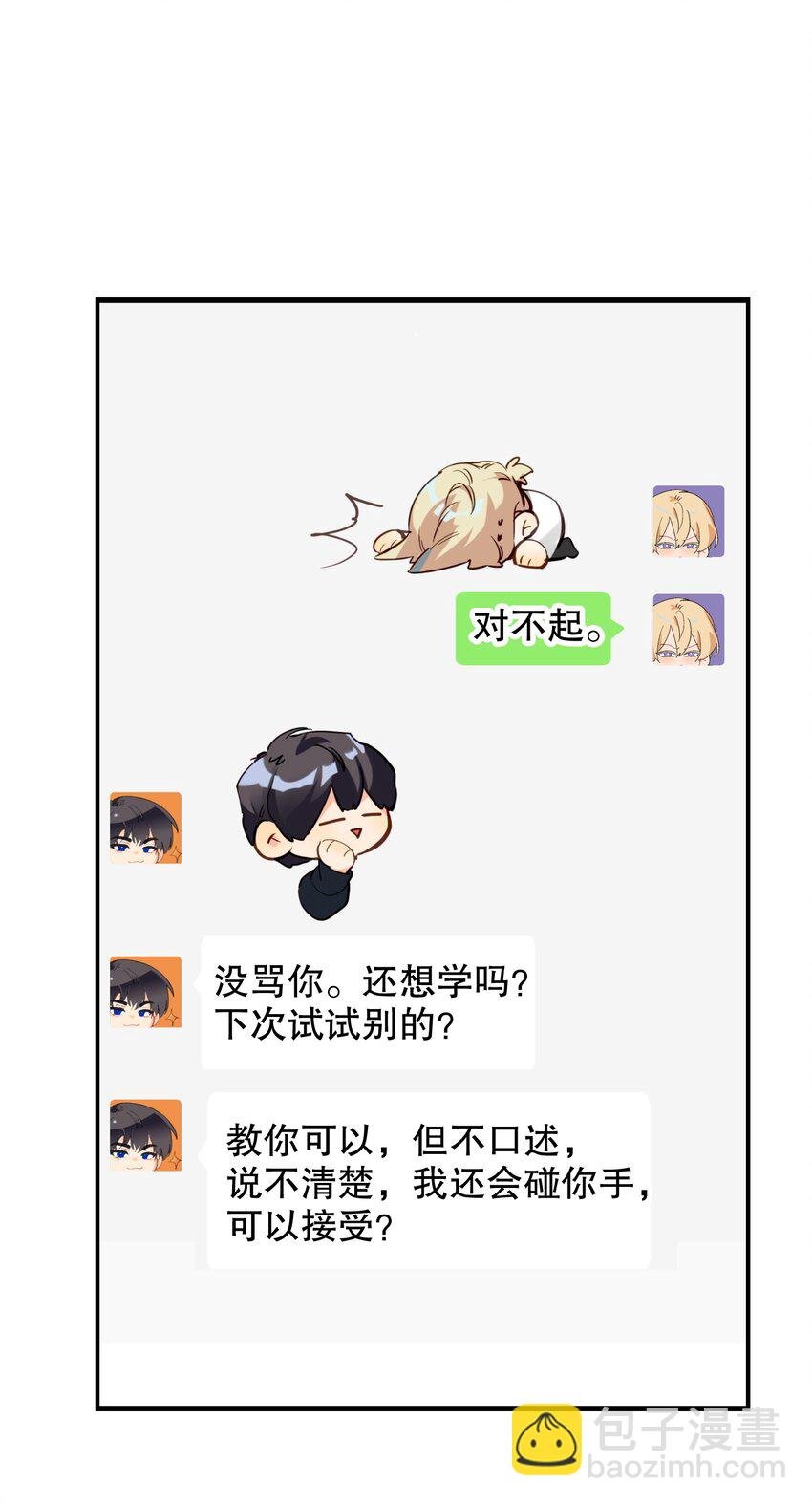 066 抵触么？