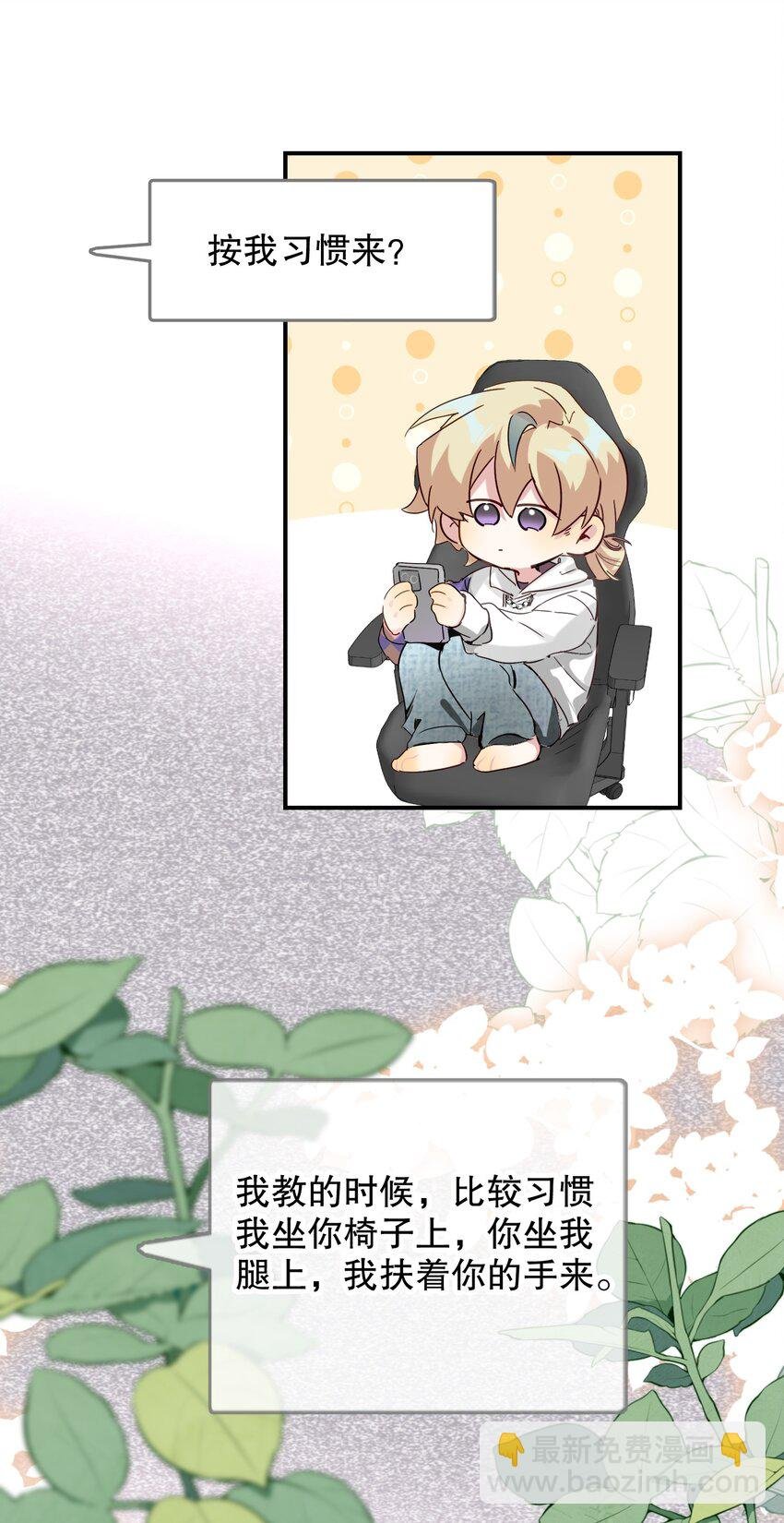 066 抵触么？