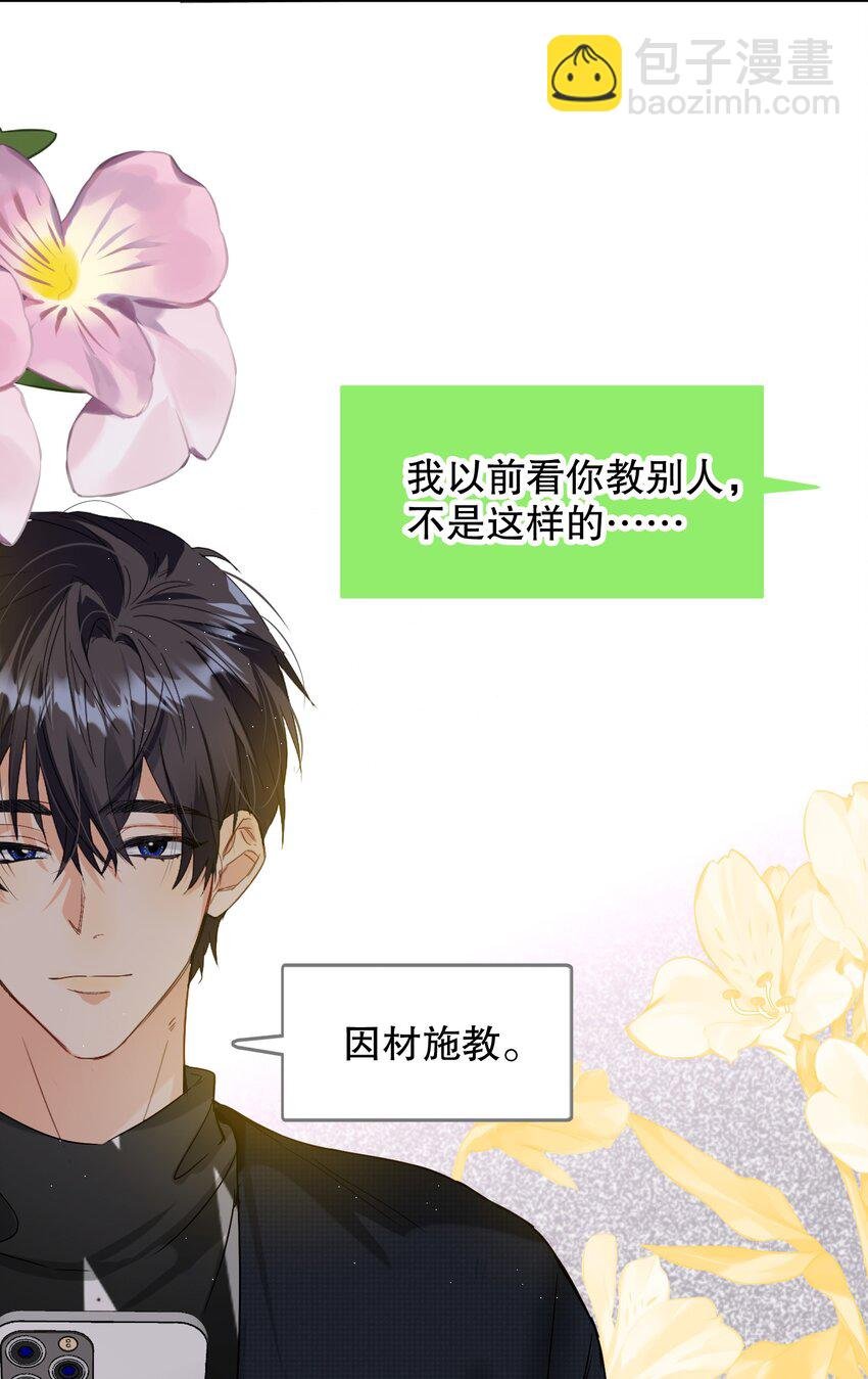 066 抵触么？